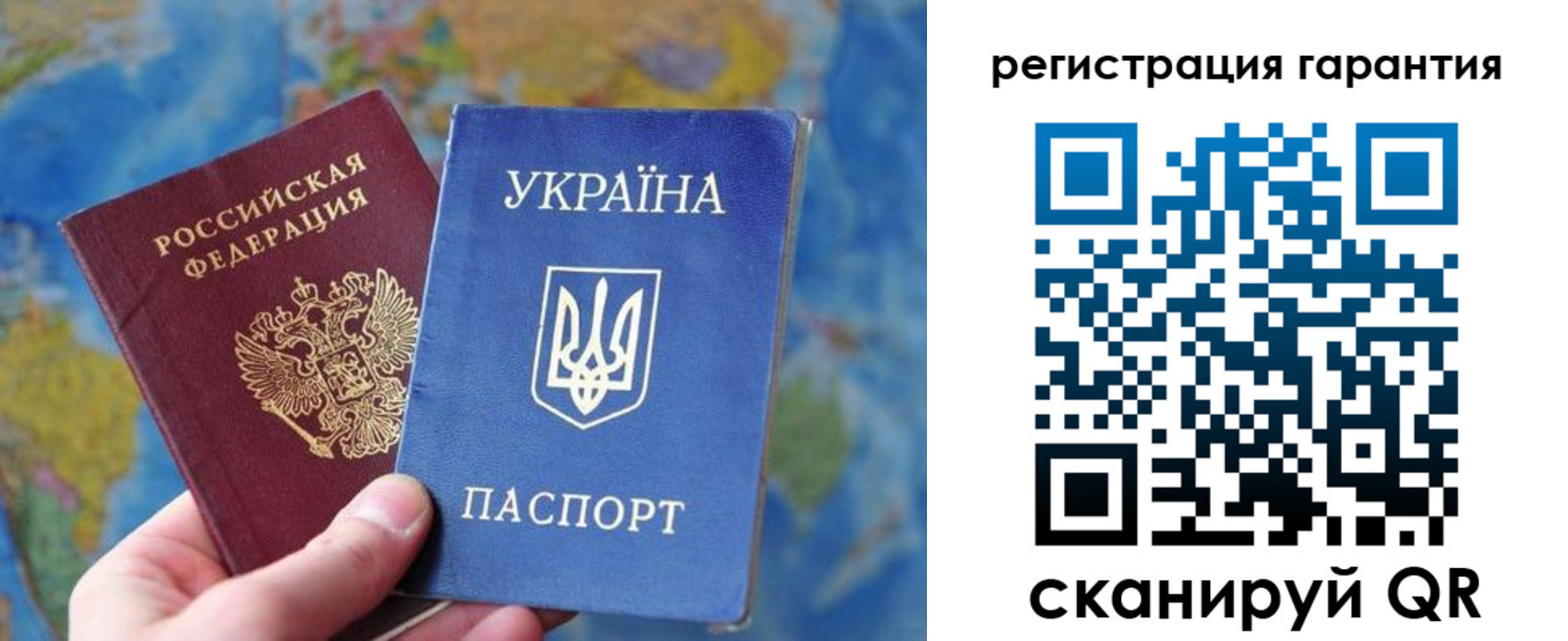 купить прописку в Артёме